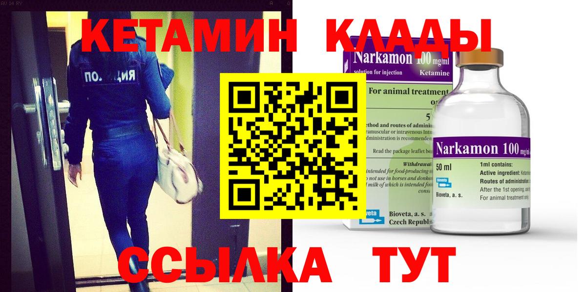 ГАШ  КОКАИН  Каннабис  Купить наркоту  НБОМе  Архангельск  Вход с VPN  Мефедрон кристаллы 