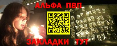 кокаин VHQ Балаково