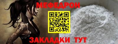винт Балашиха