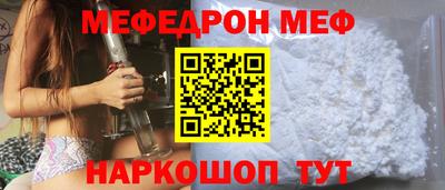винт Балашиха