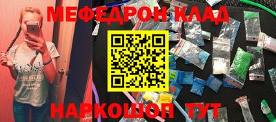 винт Балашиха