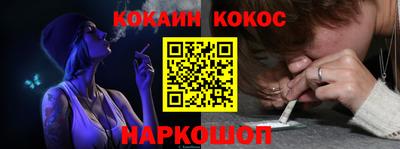 винт Балашиха