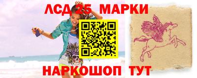 винт Балашиха