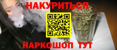 кокаин VHQ Балаково