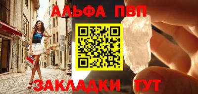кокаин VHQ Балаково