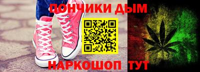 кокаин VHQ Балаково