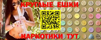 кокаин VHQ Балаково