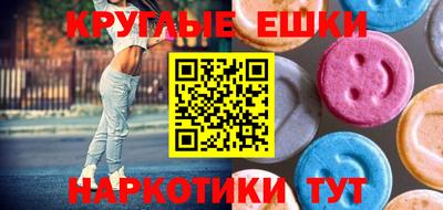 кокаин VHQ Балаково