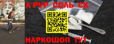 кокаин VHQ Балаково