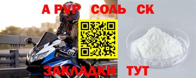 винт Балашиха