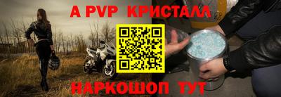 кокаин VHQ Балаково