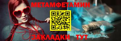 винт Балашиха