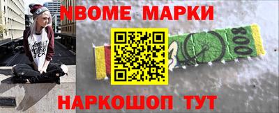 кокаин VHQ Балаково
