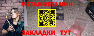винт Балашиха