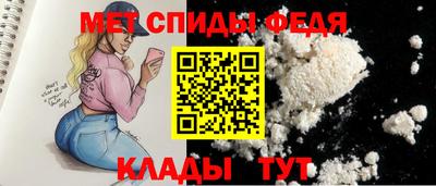 кокаин VHQ Балаково