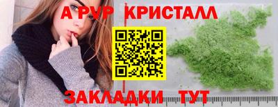 кокаин VHQ Балаково