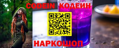 кокаин VHQ Балаково