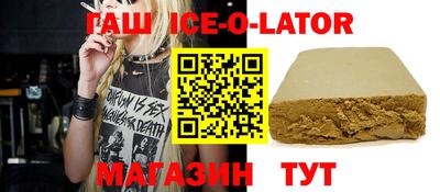 винт Балашиха