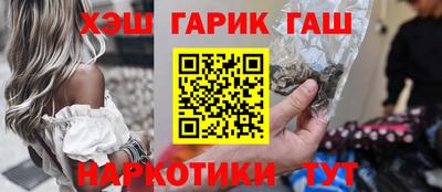 винт Балашиха