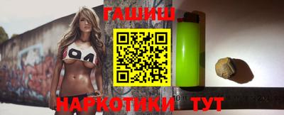 винт Балашиха