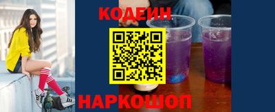 кокаин VHQ Балаково