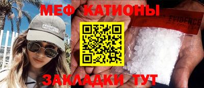 кокаин VHQ Балаково