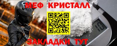 винт Балашиха