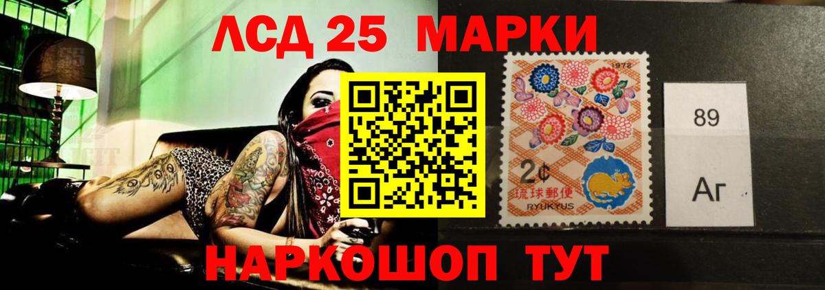 Архангельск  Лсд 25 экстази кислота  Вход с VPN 