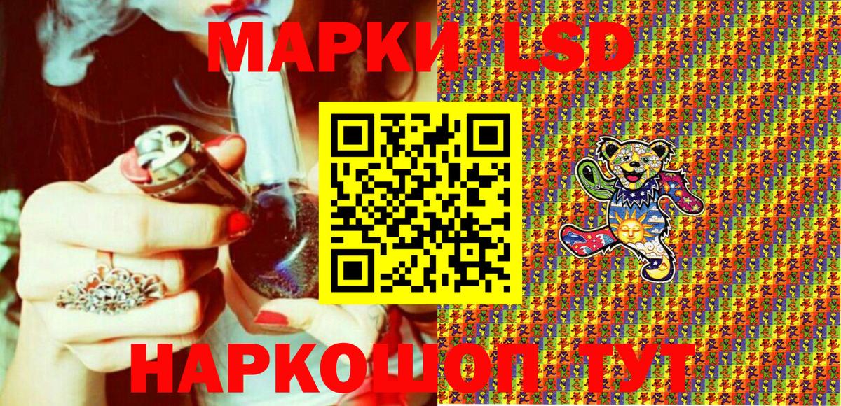 Архангельск  Марки 25I-NBOMe 1500мкг  Вход с VPN 