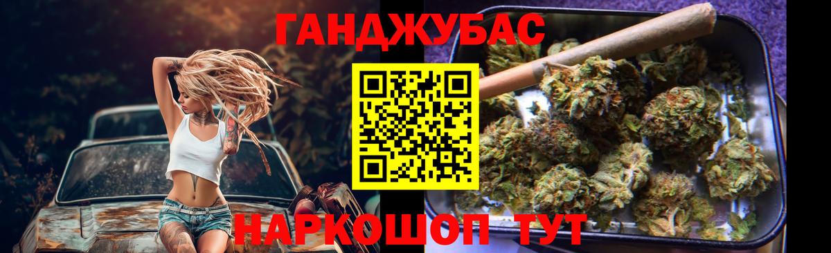 Канабис семена Архангельск