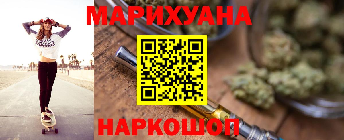 Конопля VHQ  Марихуана план  Бошки марихуана SATIVA & INDICA  Бошки Шишки планчик  Вход с VPN  Архангельск 